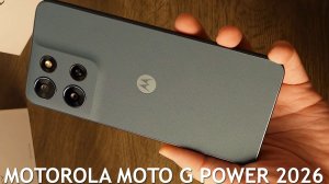 Motorola Moto G Power 2026 первый обзор на русском