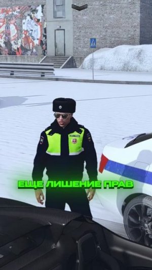 ДПС ПОДСТАВИЛ и ЛИШИЛ ПРАВ ИГРОКА: КАК ЭТО БЫЛО? | (GTA 5 RMRP)