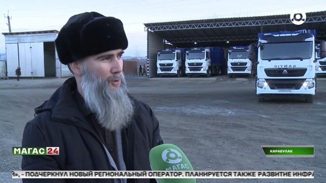 Новый региональный оператор ООО "Эко лайф" смотреть онлайн