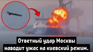 Ответные меры в Чёрном море: Россия наносит удары по портам и судоходству после атак на грузовые суд