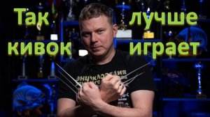 Как должна проходить леска через кивок?