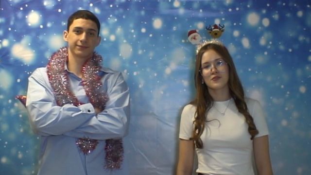 Поздравление с наступающим Новым годом от 9 класса