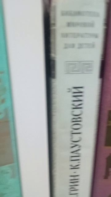 Чтиво! Ваши дети читают такие книги? (Найти можно в библ N9) смотреть онлайн
