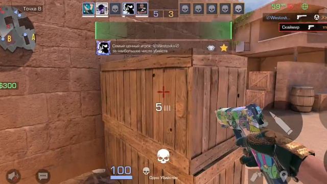 стендофф 2 соревновательный смотреть онлайн