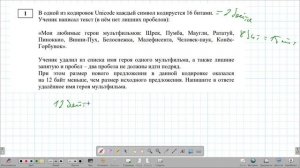 ОГЭ 01 2026