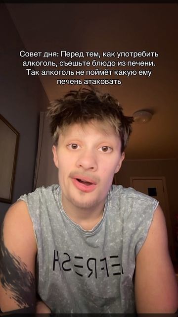 Хороший совет однако смотреть онлайн