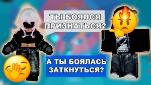 😱 ВОЙС ЧАТ РАЗРУШЕН ТОКСИЧНОЙ НОВЕНЬКОЙ 💔 ИСТОРИЯ РОБЛОКС #роблокс #роблоксистория #лизкаспиралька