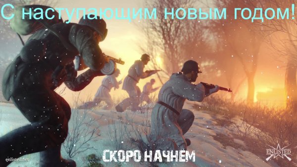 Enlisted #11 Америка