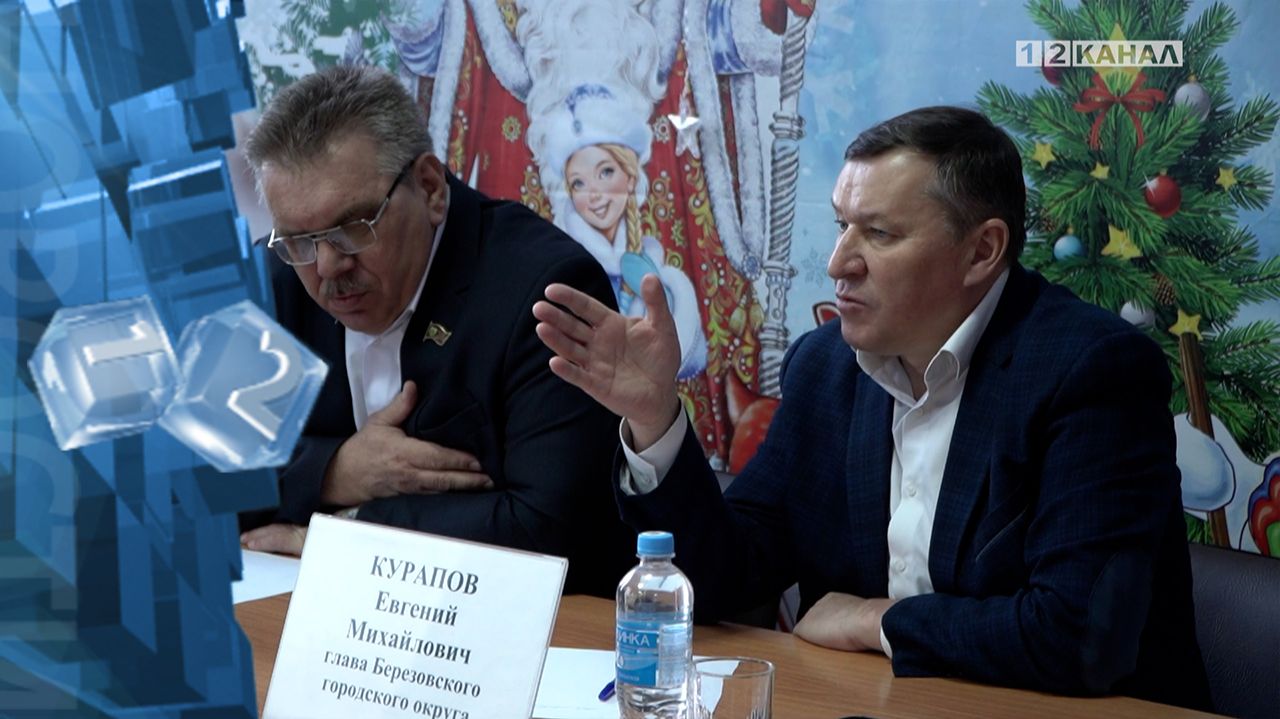 Евгений Курапов, провел встречу с жителями посёлка шахты «Южная» смотреть онлайн