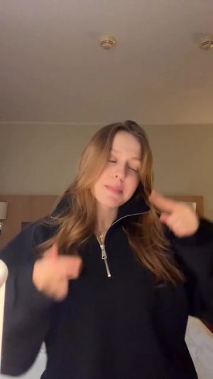 Я перепутала