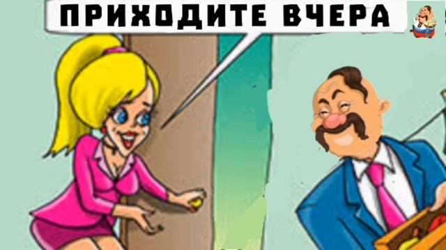 ПРИХОДИТЕ ВЧЕРА смотреть онлайн