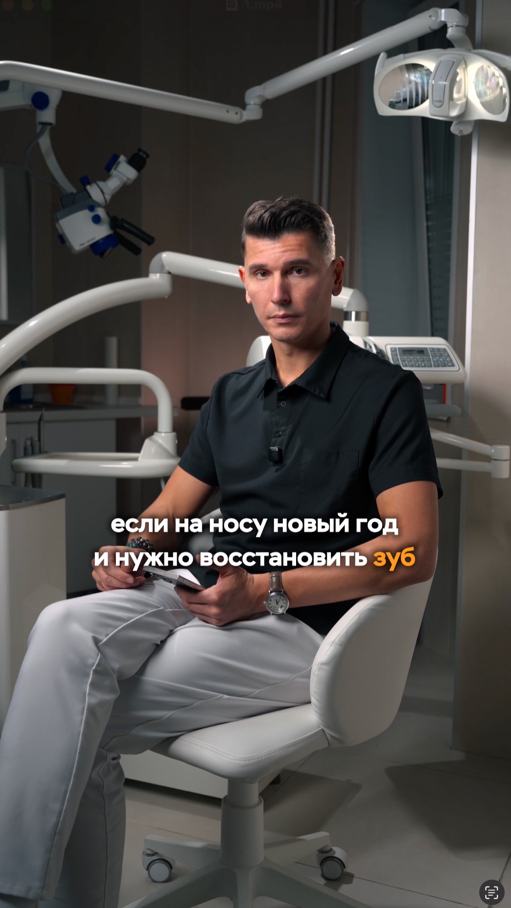 Как вы договариваетесь со своими ассистентами?