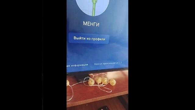 как зарегистрироватся в рутуб на телевизаре