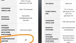 Garmin ehomap ultra2 102/106sv + panoptix lvs34