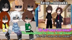 📹 2Х // Реакция ПР на Лололошку (Стекло) // Дилан, Ричард, Глен, Тим, Брай, Клео // АУ //