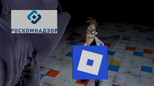 roblox* ШАС ПОКАЖУ ТЕБЕ РКН!!!