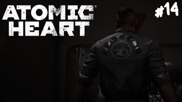 Atomic Heart - Прохождение #14 Решающий момент.