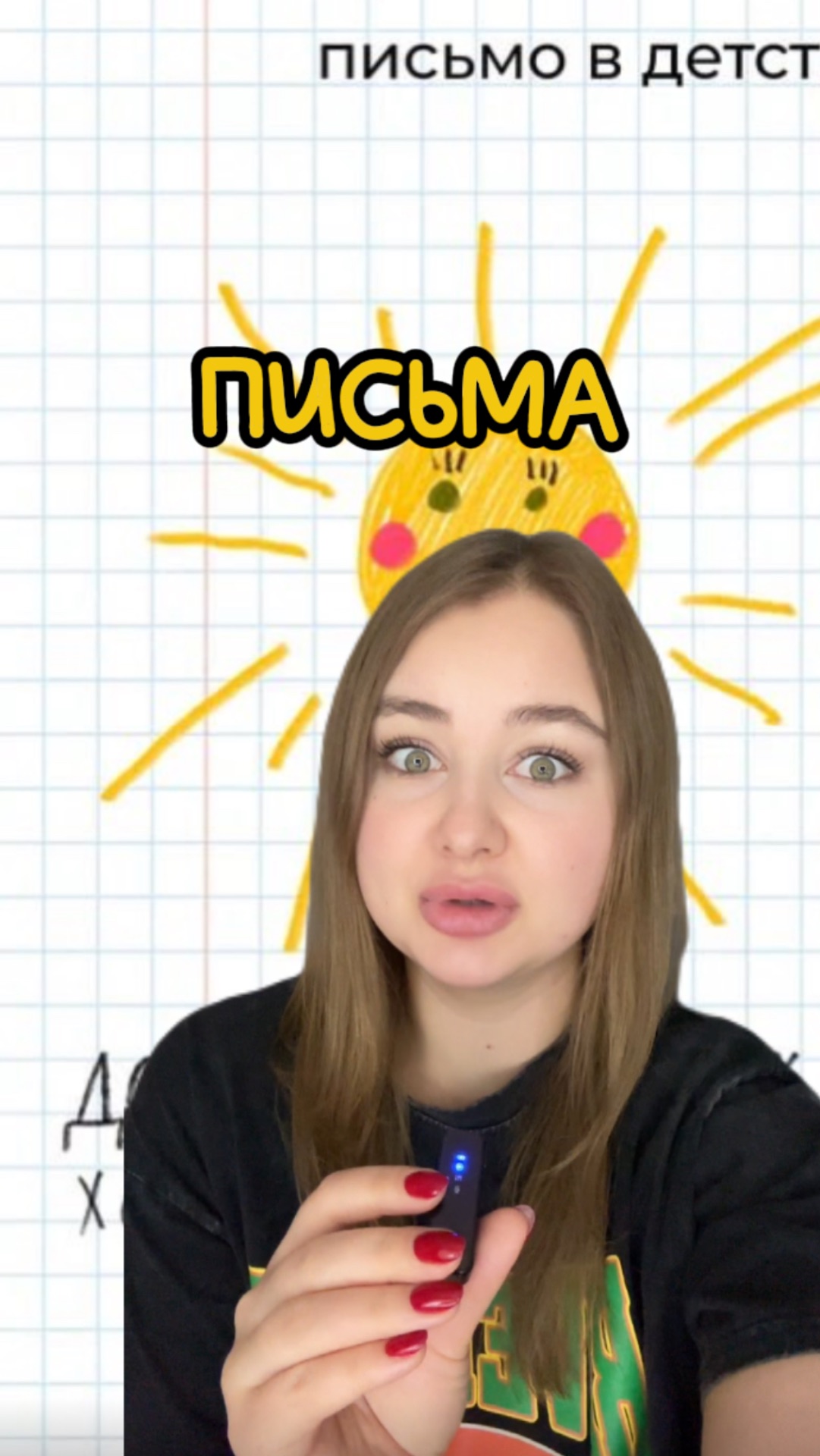 Яндекс запустил письма