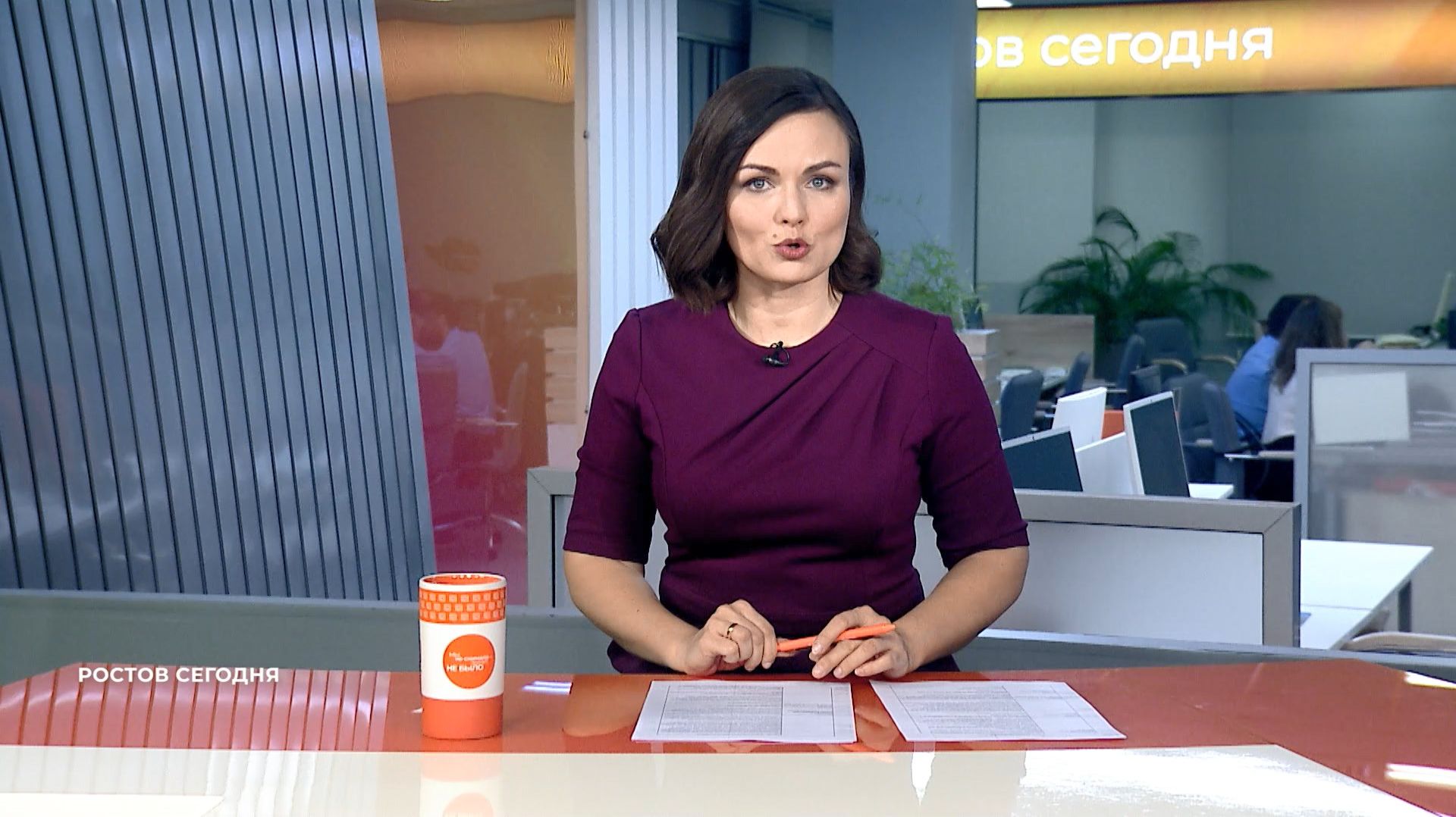 Ростов сегодня: вечерний выпуск. 23 декабря 2025 смотреть онлайн