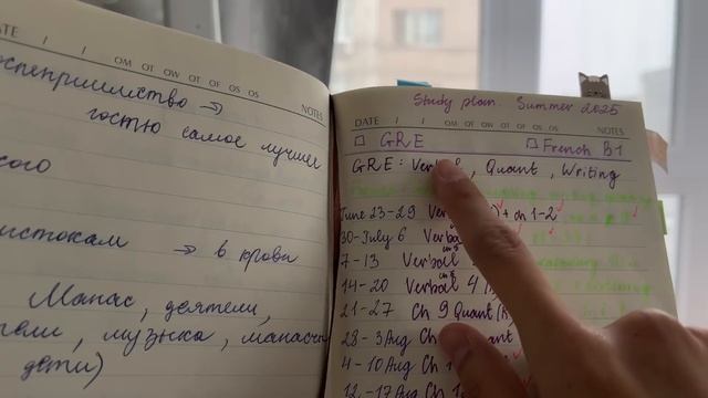 Научи себя чему угодно. Полный гайд о том_ как учиться самостоятельно смотреть онлайн