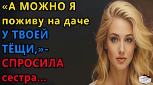 Истории из жизни|А можно я поживу|Аудио рассказы|Аудиокниги слушать онлайн|Жизненные истории