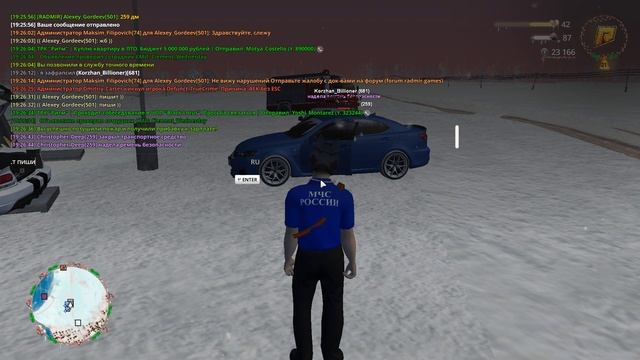 дм2 смотреть онлайн