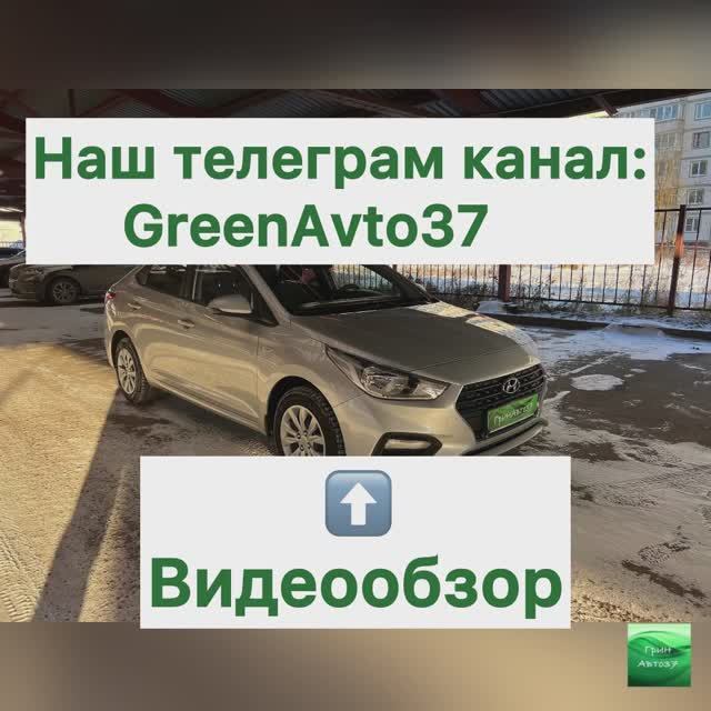 Обзор Хендай Солярис смотреть онлайн