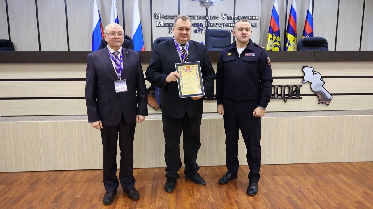 (12+) Опора правопорядка: в МУ МВД «Мытищинское» утверждён новый состав Общественного совета смотреть онлайн