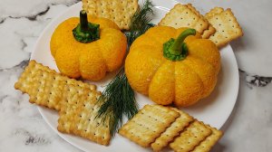 Закуска в виде Тыквы удивит вкусом