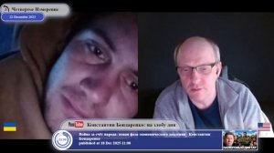 Между Россией и Украиной мирной жизни не будет?