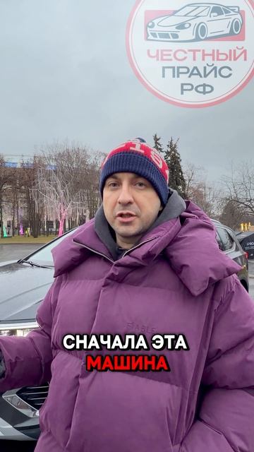 Volkswagen Talagon из Китая | Реальный отзыв клиента "Честный Прайс"