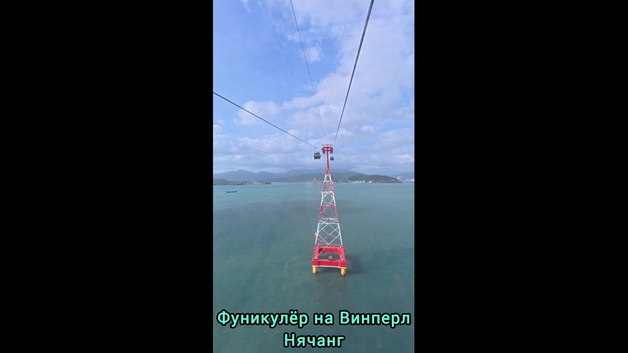Фуникулёр на Винперл смотреть онлайн