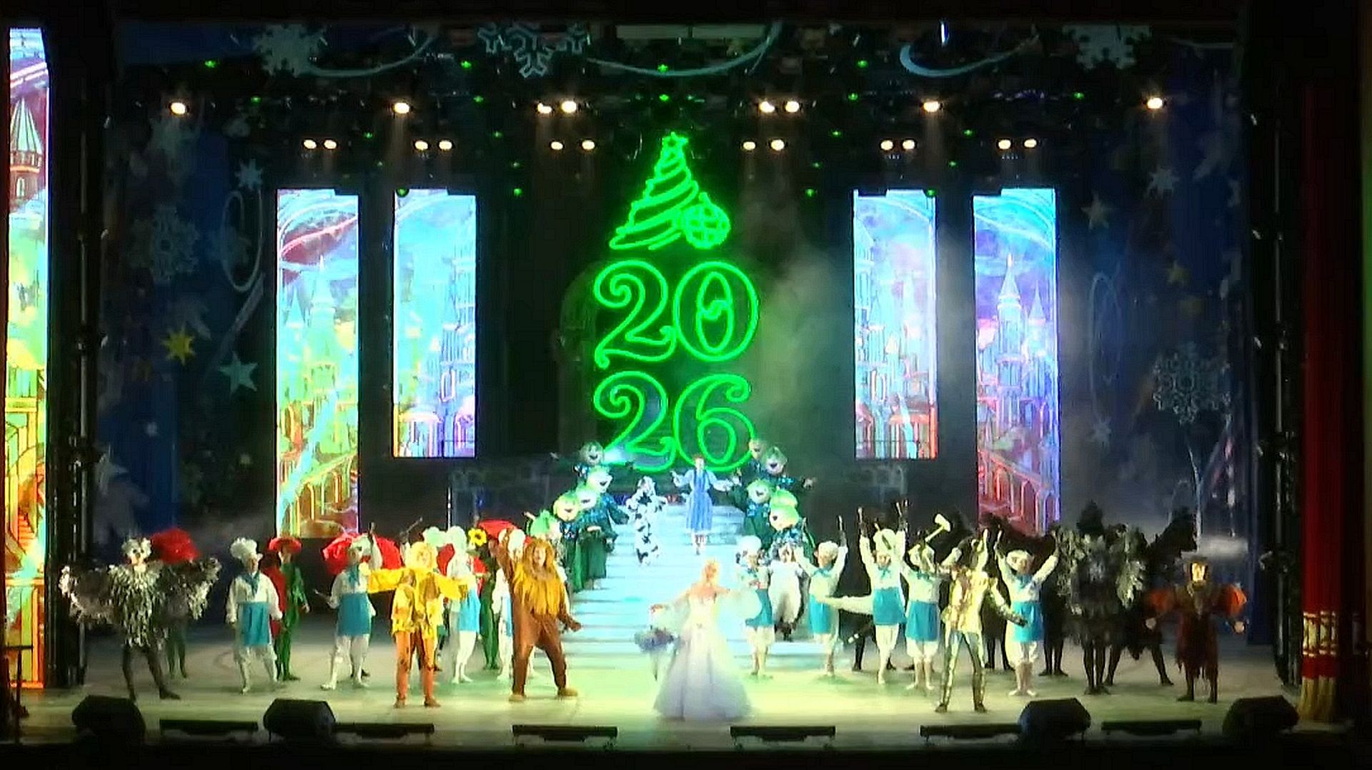 Губернаторская новогодняя ёлка 23.12.2025 смотреть онлайн