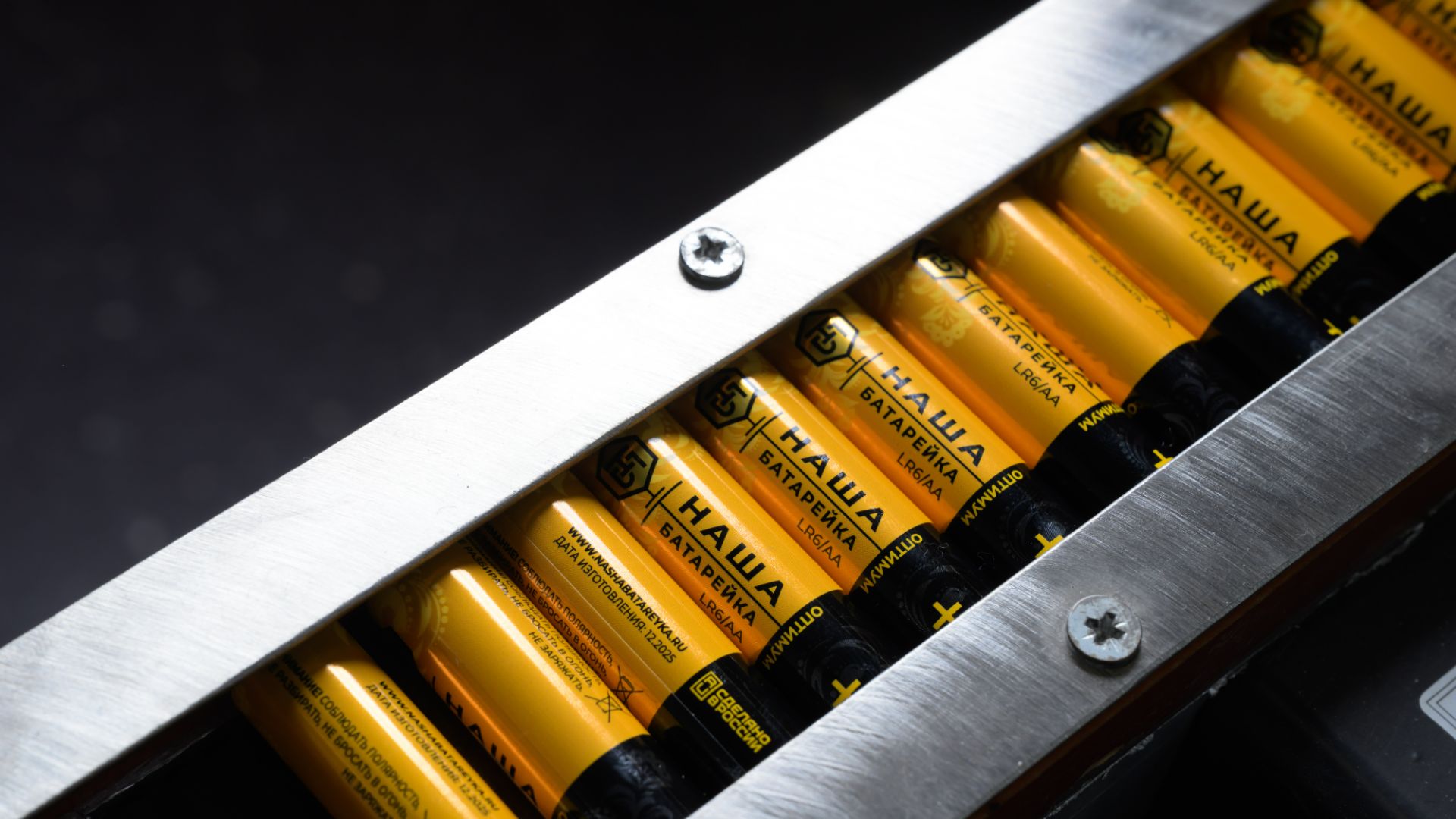 Первые алкалиновые батарейки российского производства под брендом "НАША БАТАРЕЙКА" смотреть онлайн