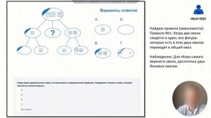 Решение тестов SHL SRT, часть 2