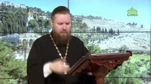 Читаем Апостол. 25 декабря 2025