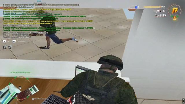мз баг 2 смотреть онлайн
