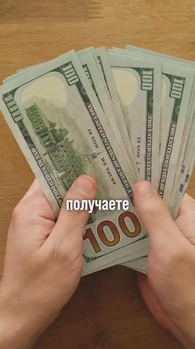 Скрыл доход или имущество? БАНКРОТСТВО НЕ СРАБОТАЕТ