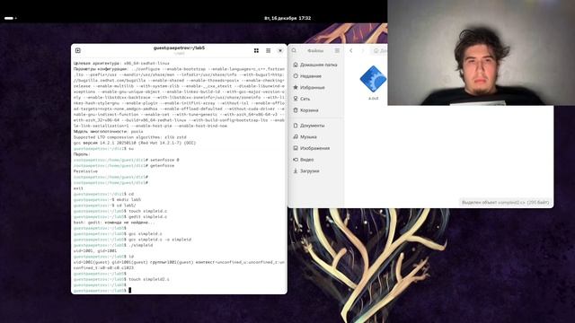 lab05 смотреть онлайн