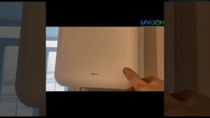 Монтаж Ballu 80