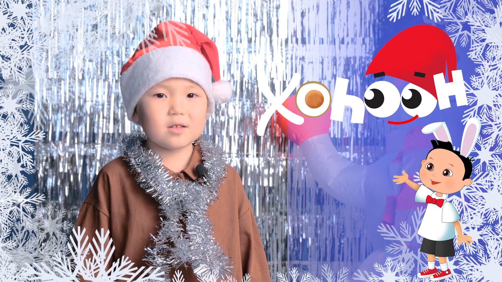 Хоһоон 236 смотреть онлайн