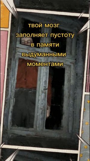 Мб это всё не реально было?