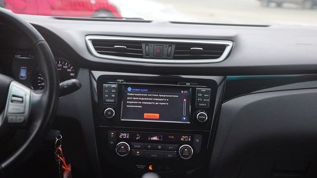 Nissan Qashqai смотреть онлайн