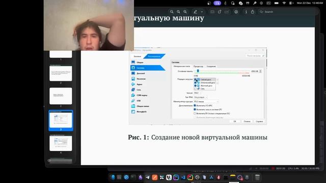 pr-lab01 смотреть онлайн