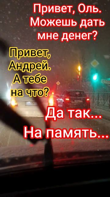 Дадут денег?) #юмор #прикол #шутка #смех #рек #деньги #дать #топ #улыбка