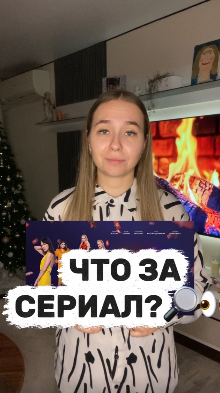 Подробнее в описании 👍🏼