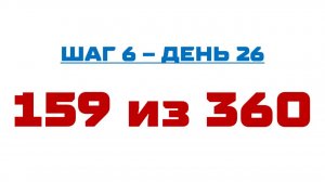 159