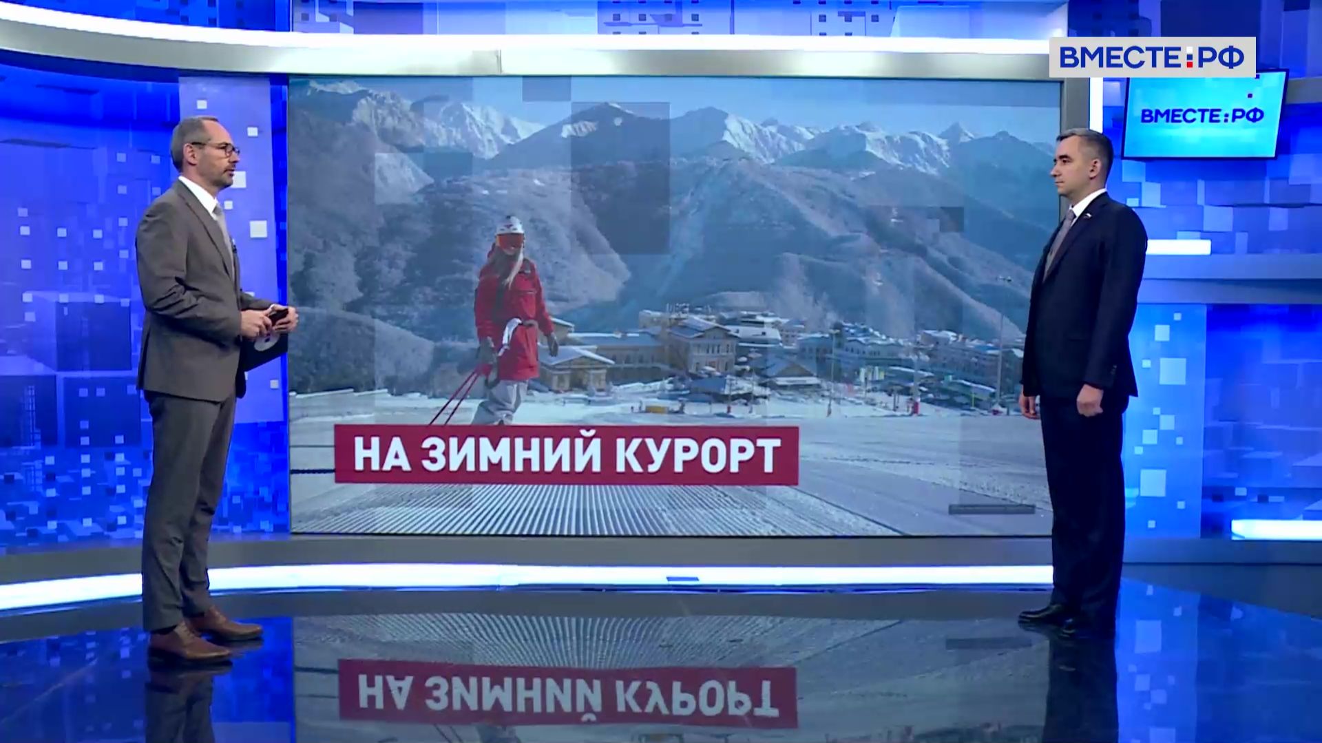 Кубань готовится к приеду туристов на новогодние праздники. Александр Трембицкий. Сказано в Сенате смотреть онлайн