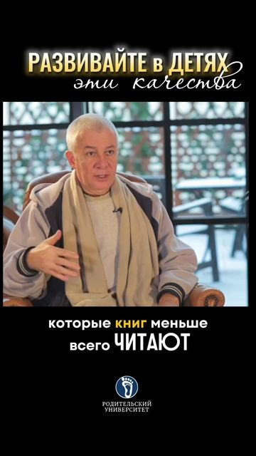 Развивайте в детях эти качества. #воспитаниемальчика#детииродители#воспитаниедетей# смотреть онлайн