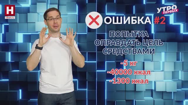 Финал ли? | ВЫЗОВ СЕБЕ